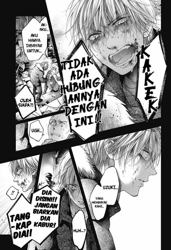 Kono Oto Tomare!
